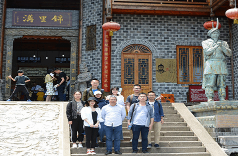 说明: E:\桂恒俊辅导员工作\宣传工作\【伟德中国官网入口】萧洪恩教授率研究生前往锦里沟土苗文化风情区调研\请置于第一段之前.jpg